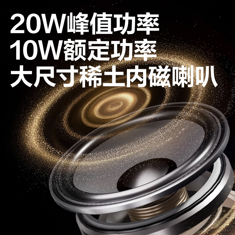 纵横LT933T大功率扩音器音响(头戴)(20W)4500mAh)(金)(台)