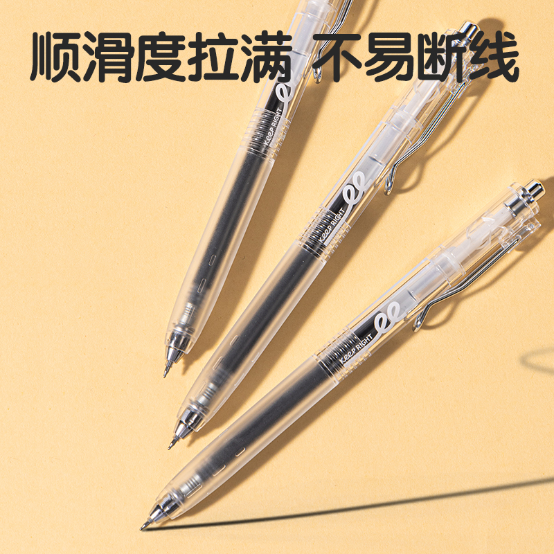 纵横SA508刷题速干按动中性笔0.5mm双球珠ST头(黑)(支)