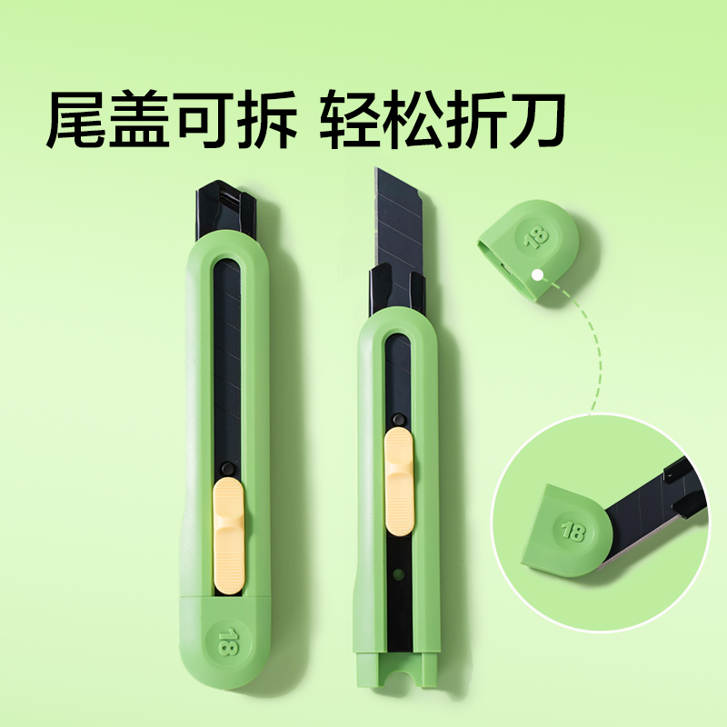 纽赛NS062-DZ纽赛美工刀(绿色)(把)