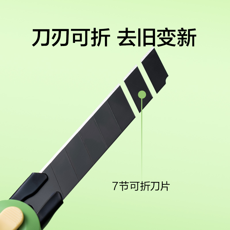 纽赛NS062-DZ纽赛美工刀(绿色)(把)