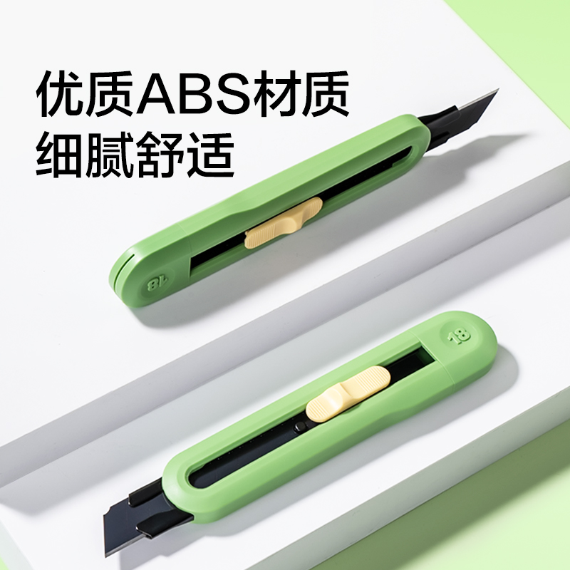 纽赛NS062-DZ纽赛美工刀(绿色)(把)