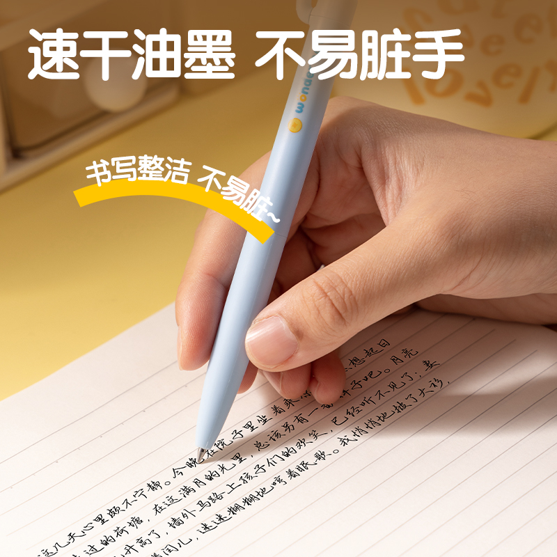 纵横S197招财笔按动中性笔0.5mm速干子弹头(黑)(支)