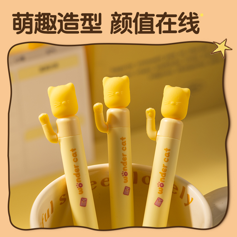 纵横S197-A招财笔按动中性笔0.5mm速干子弹头(黑)(1笔+2芯/盒)