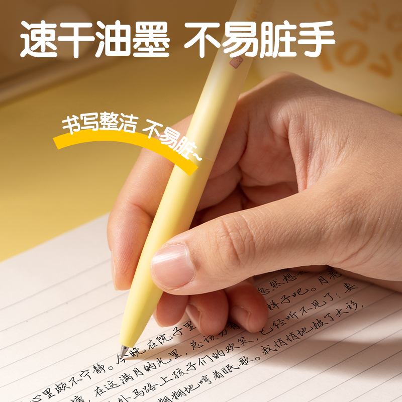 纵横S197-A招财笔按动中性笔0.5mm速干子弹头(黑)(1笔+2芯/盒)