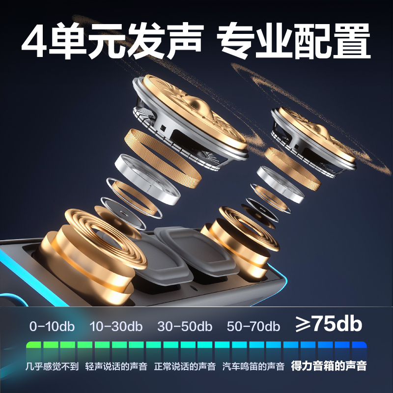 deli纵横YZ952-USB音箱(黑)(台)