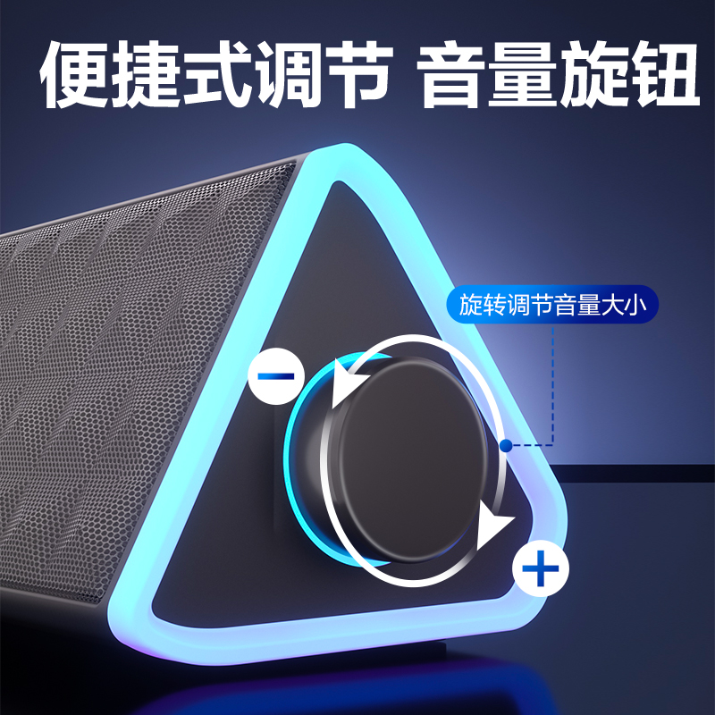 deli纵横YZ952-USB音箱(黑)(台)