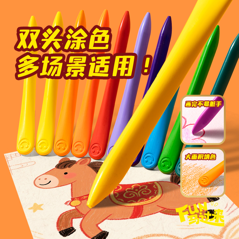 纵横MAN038-36三角杆易握蜡笔(混)(36色/筒)