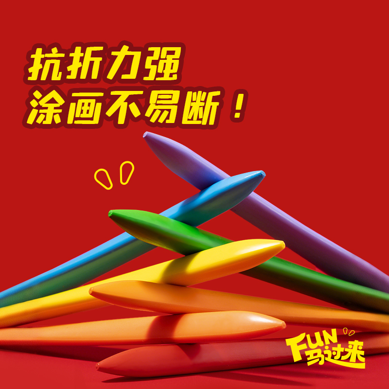 纵横MAN038-24三角杆易握蜡笔(混)(24色/筒)