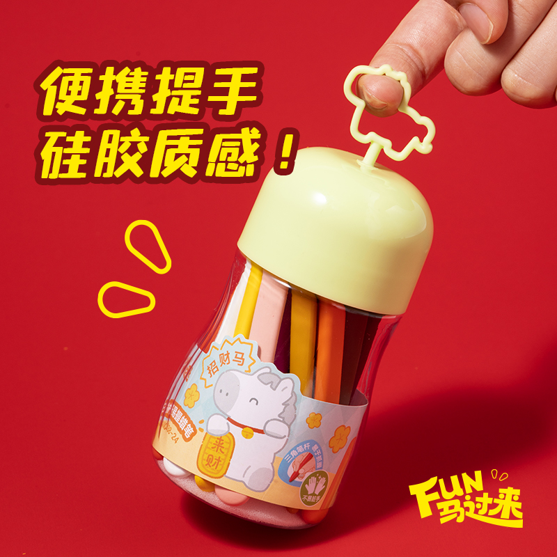 纵横MAN038-24三角杆易握蜡笔(混)(24色/筒)