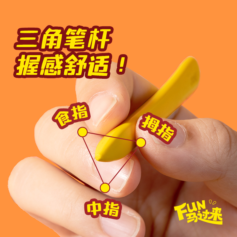 纵横MAN038-12三角杆易握蜡笔(混)(12色/筒)