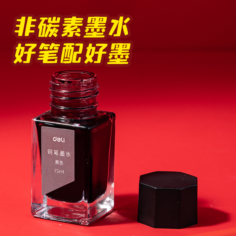 纵横MAN088FUN马过来钢笔书写套装(混)(套)