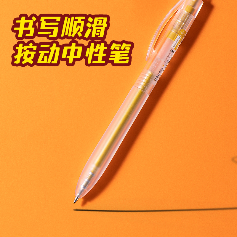 纵横MAN088FUN马过来钢笔书写套装(混)(套)