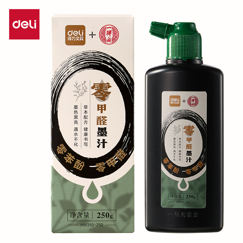 纵横HW310-250一得阁联名零甲醛墨汁(250g)(黑)(盒)