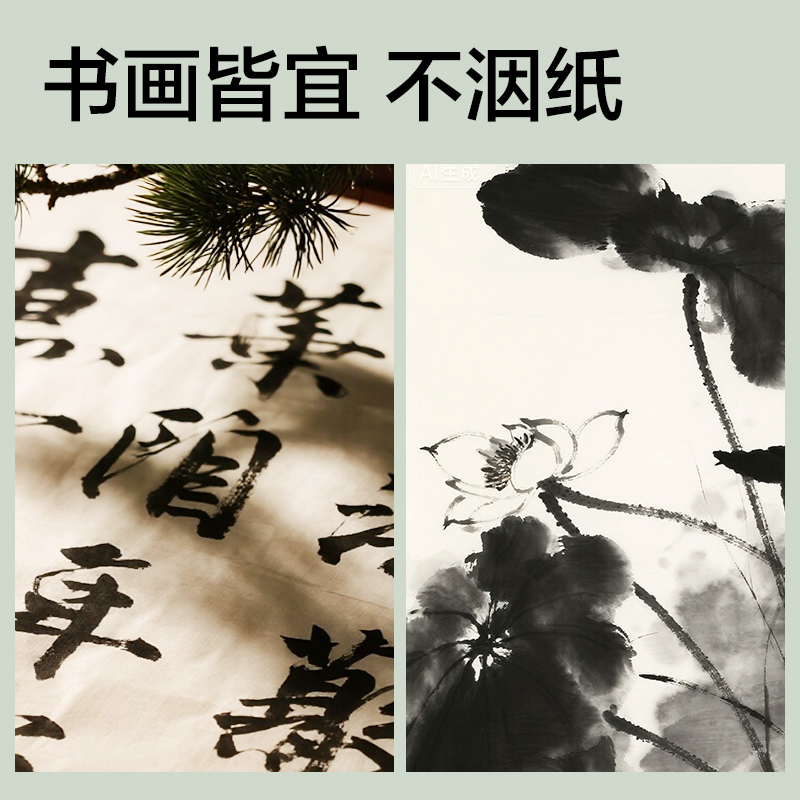 纵横HW310-250一得阁联名零甲醛墨汁(250g)(黑)(盒)