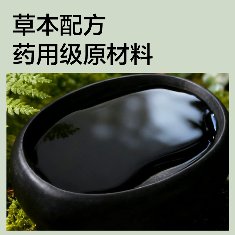 纵横HW310-500一得阁联名零甲醛墨汁(500g)(黑)(盒)