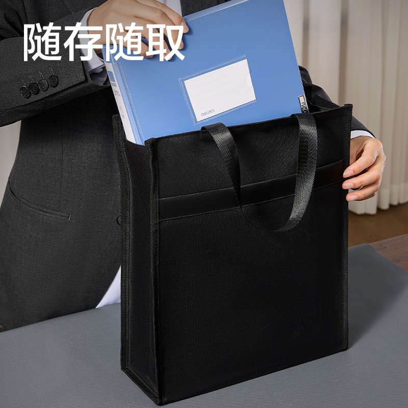 纵横BG204竖式多功能公文包(黑)(个)
