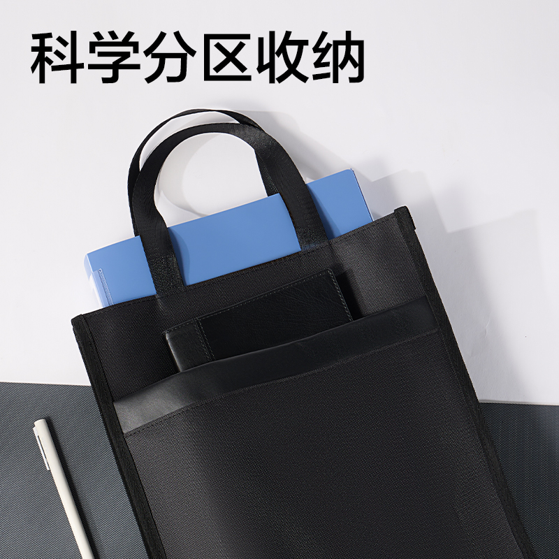纵横BG204竖式多功能公文包(黑)(个)