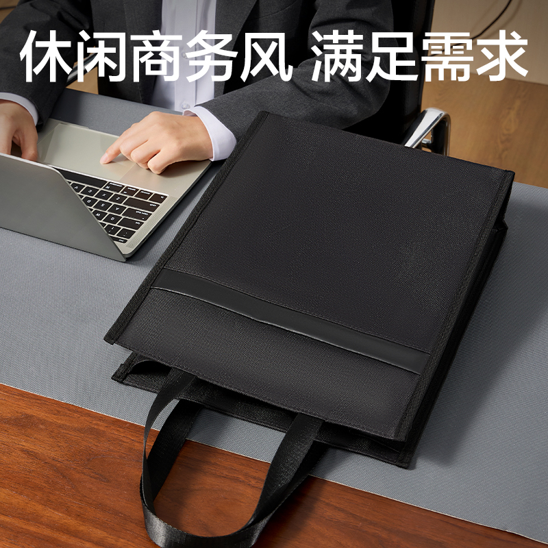 纵横BG204竖式多功能公文包(黑)(个)