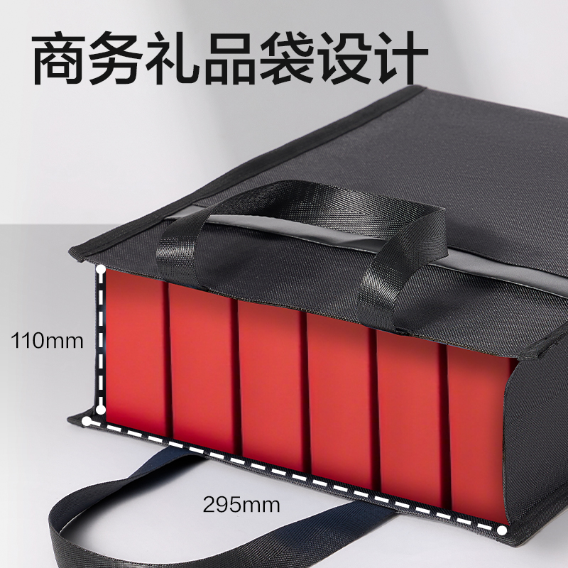 纵横BG204竖式多功能公文包(黑)(个)