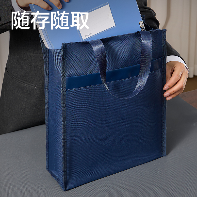 纵横BG204竖式多功能公文包(蓝)(个)