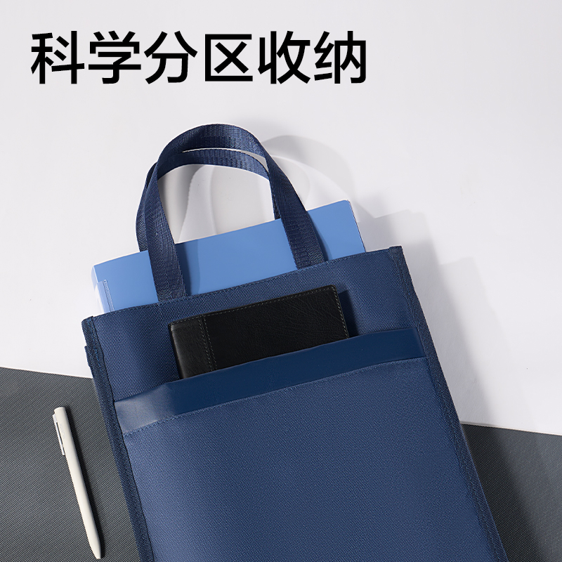 纵横BG204竖式多功能公文包(蓝)(个)