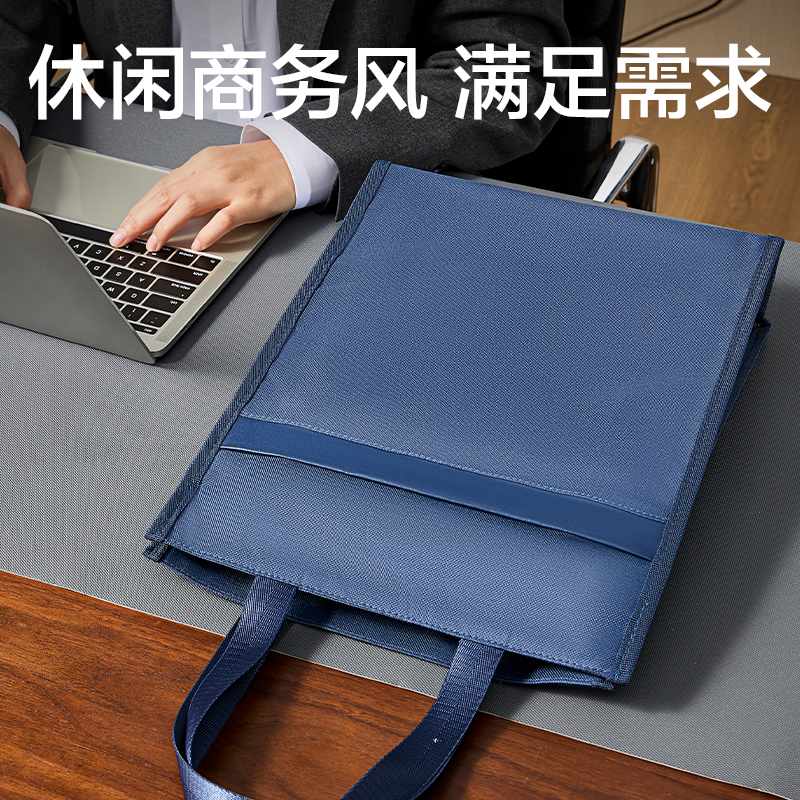 纵横BG204竖式多功能公文包(蓝)(个)