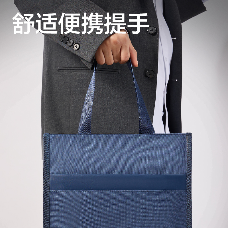 纵横BG204竖式多功能公文包(蓝)(个)