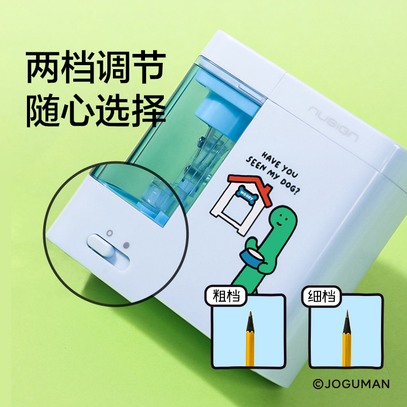 纽赛NS071-Q乔古漫电动防尘门卷笔刀(个)(黄)