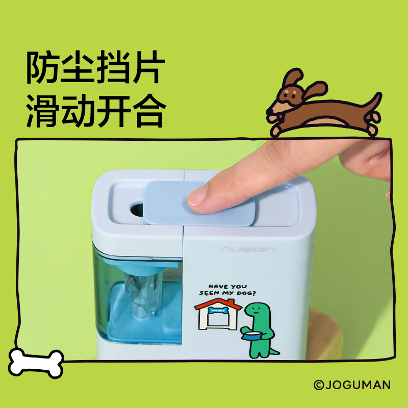 纽赛NS071-Q乔古漫电动防尘门卷笔刀(个)(黄)