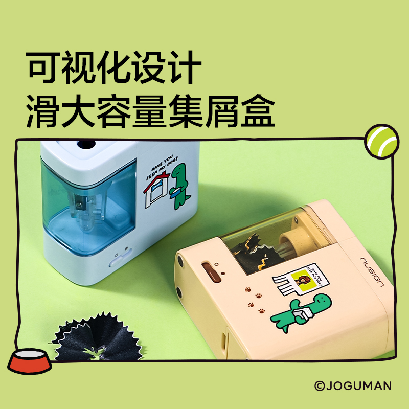 纽赛NS071-Q乔古漫电动防尘门卷笔刀(个)(黄)