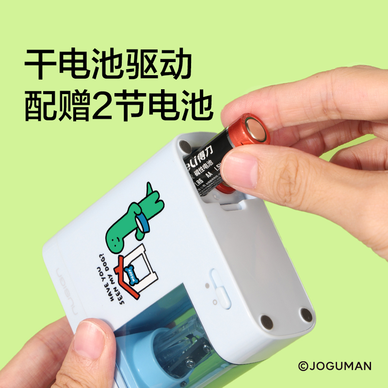 纽赛NS071-Q乔古漫电动防尘门卷笔刀(个)(黄)
