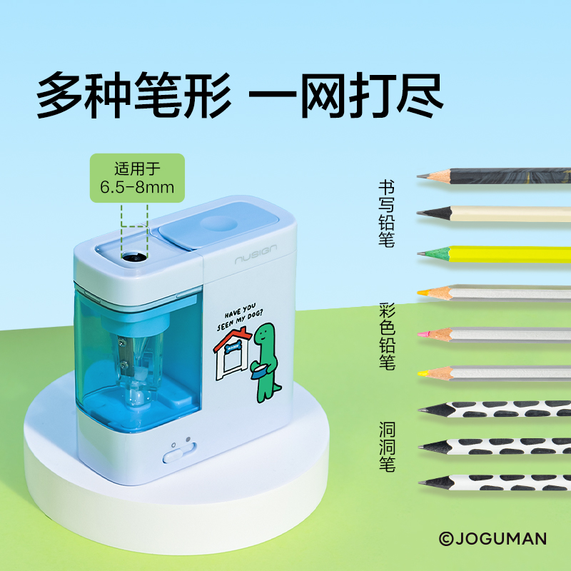 纽赛NS071-Q乔古漫电动防尘门卷笔刀(个)(蓝)