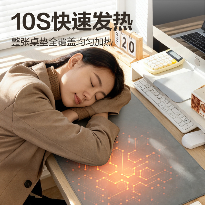 纵横TF604分区发热暖手桌垫90*42cm(黑)(张)
