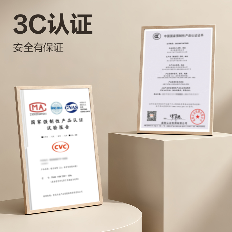 纵横TF604分区发热暖手桌垫90*42cm(黑)(张)