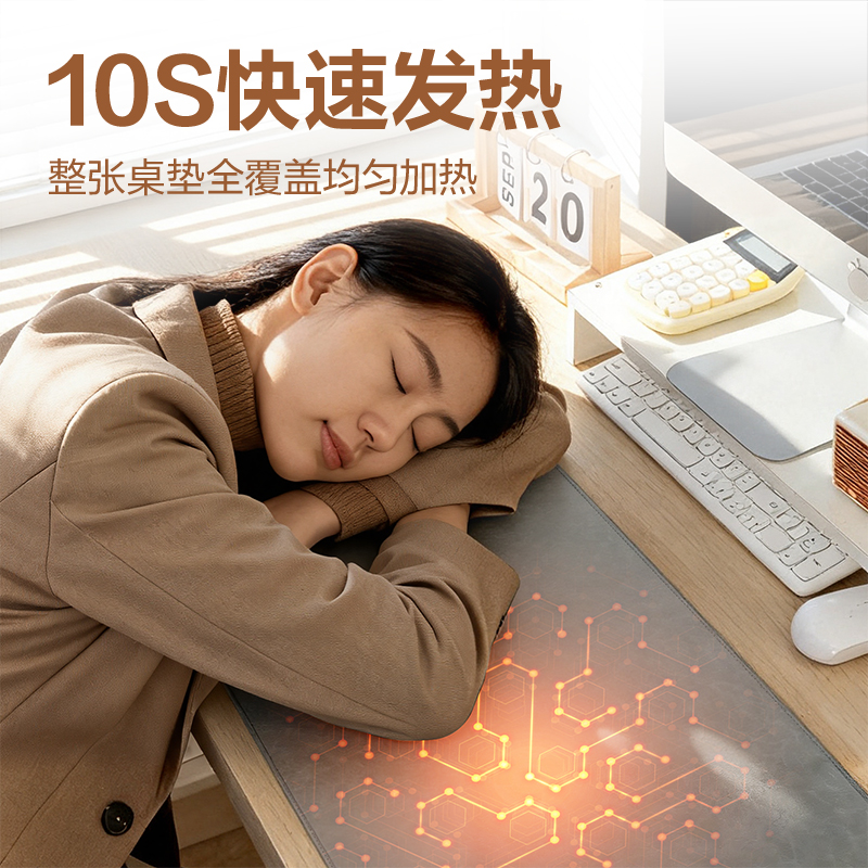 纵横TF603分区发热暖手桌垫80*32cm(灰)(张)