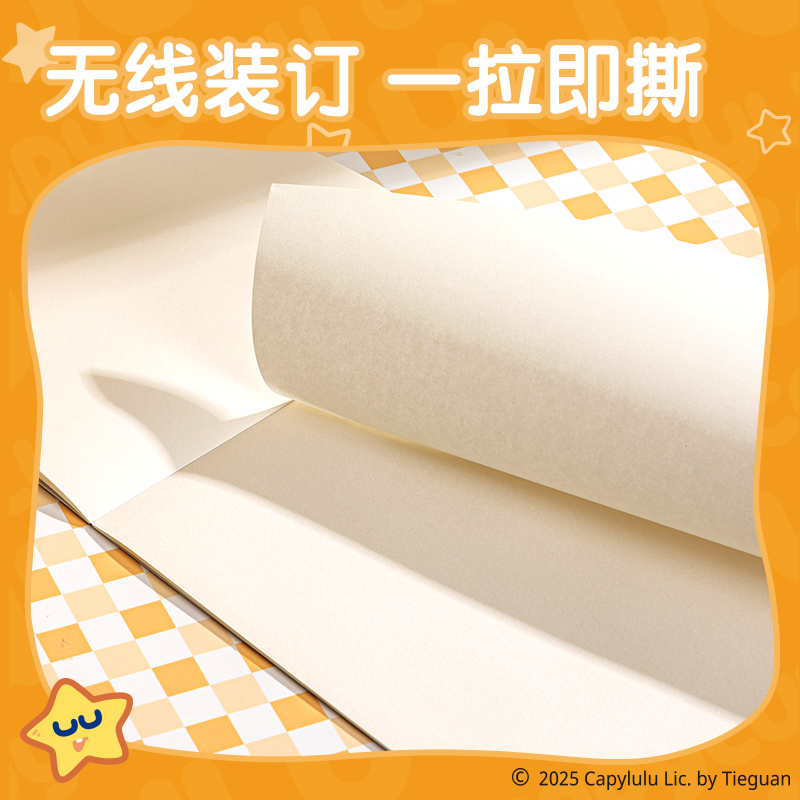 纵横ST108水豚噜噜贴纸图画本210*290mm20张(混)(本)