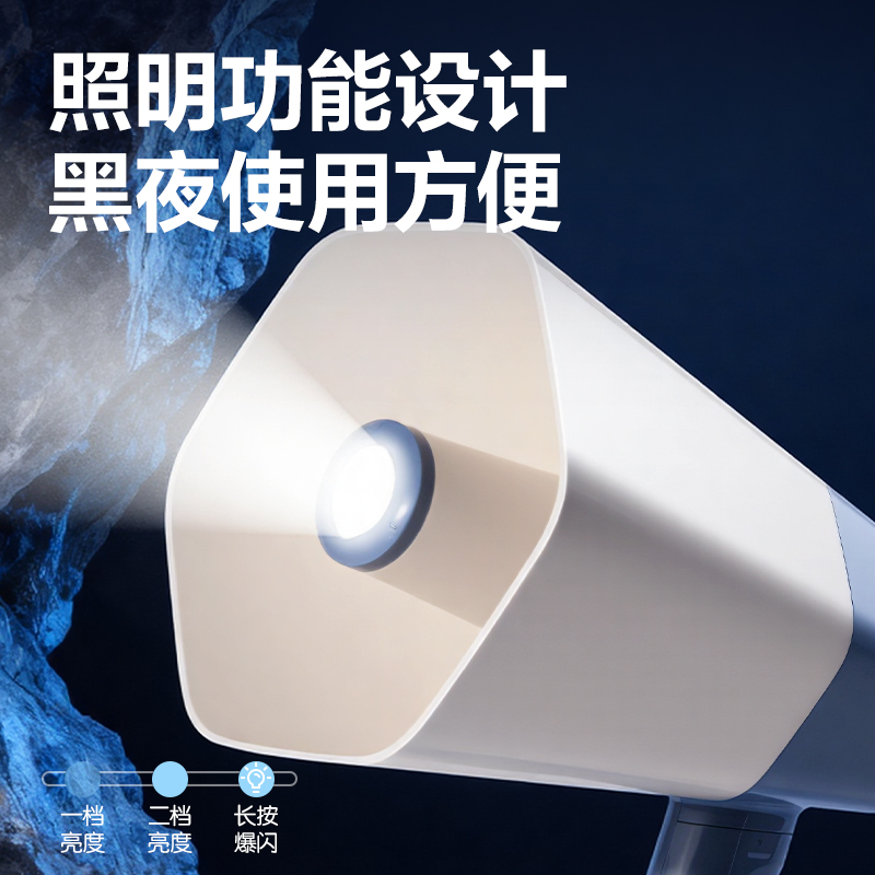 纵横LT840手电筒款手持喊话器(蓝)(台)