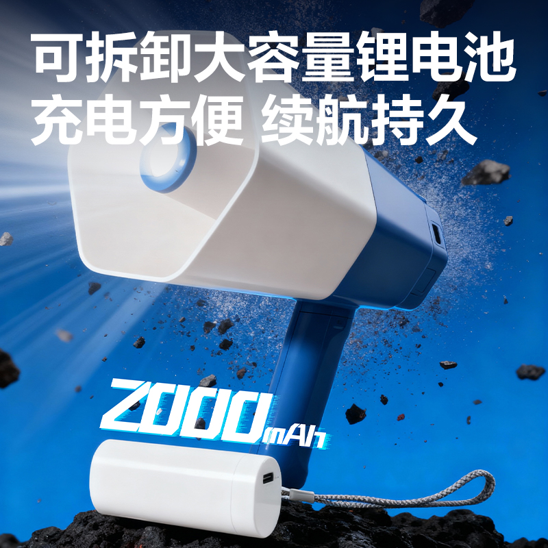 纵横LT840手电筒款手持喊话器(蓝)(台)