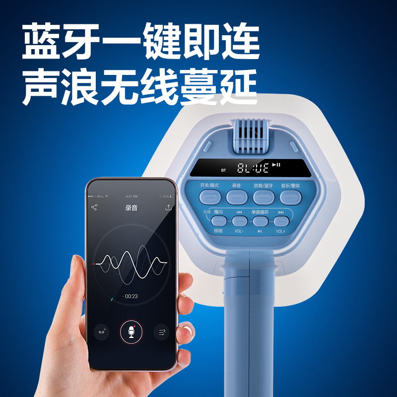 纵横LT840手电筒款手持喊话器(蓝)(台)