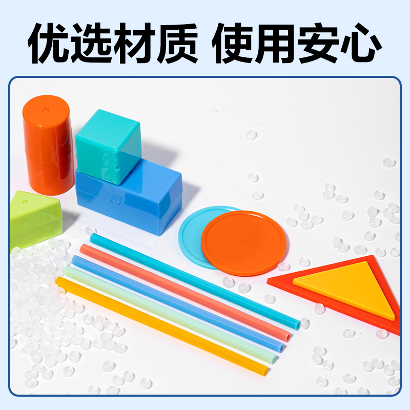 纵横YX696小学学具套装(混)(盒)