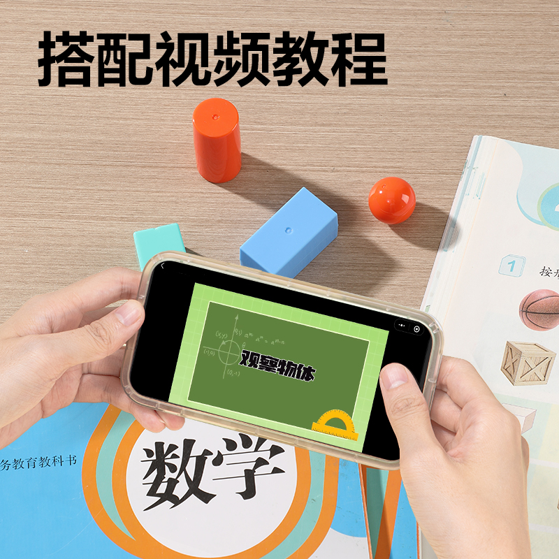 纵横YX696小学学具套装(混)(盒)