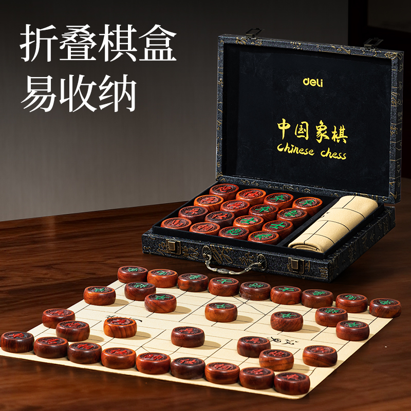 纵横YW224红花梨木象棋(混)(盒)