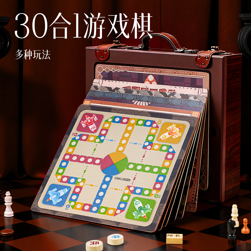 纵横YW221_30合1多功能游戏棋(混)(盒)
