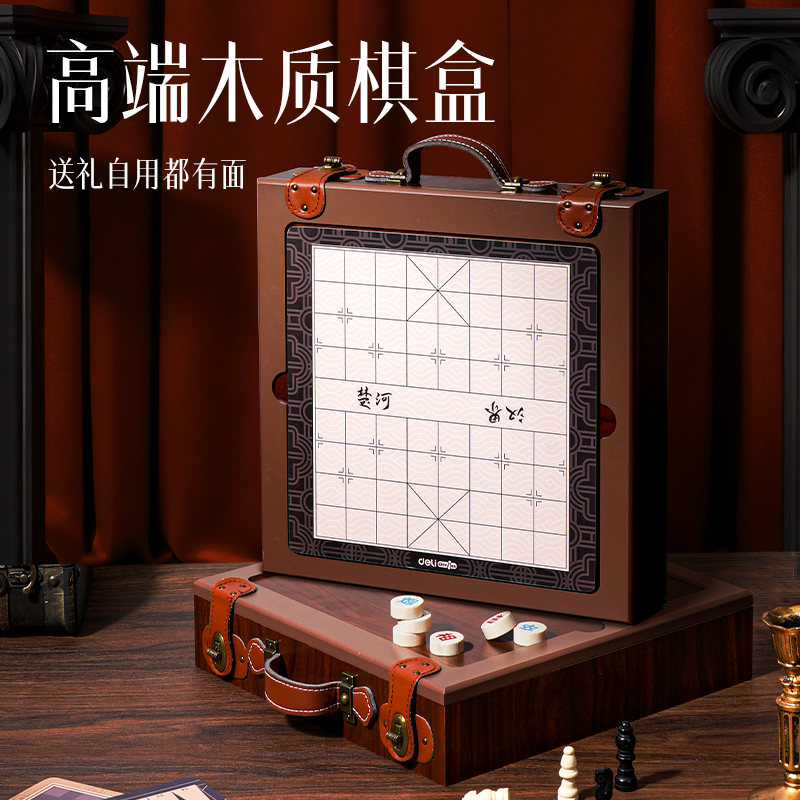 纵横YW221_30合1多功能游戏棋(混)(盒)