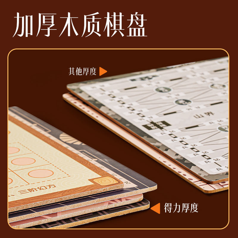 纵横YW221_30合1多功能游戏棋(混)(盒)