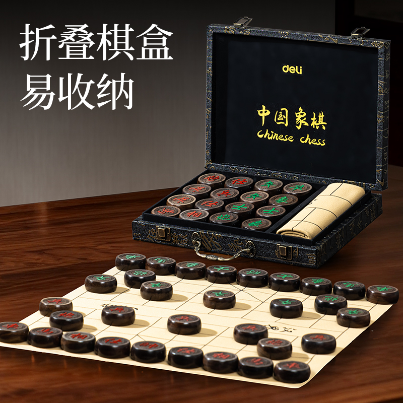 纵横YW225黑檀木象棋(混)(盒)