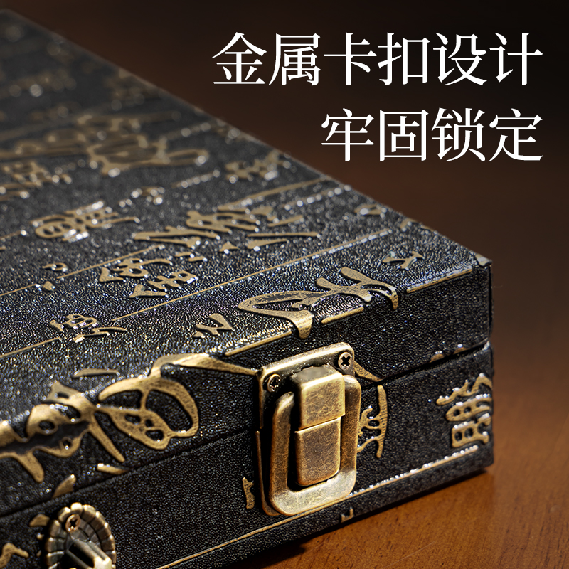 纵横YW225黑檀木象棋(混)(盒)