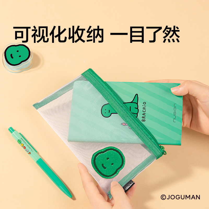 纽赛NS407-Q乔古漫网纱拉链袋(混)(个)