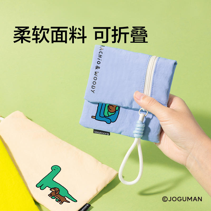 纽赛NS416-Q乔古漫超薄款柔软笔袋(个)(混)