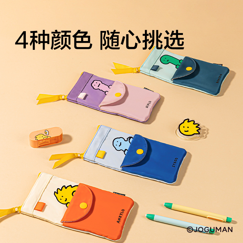 纽赛NS419-Q乔古漫双层绑带收纳包(个)(绿)
